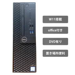 【中古】DELL Optiplex 3070 Corei5-9500世代ノートパソコン