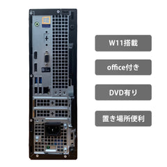 【中古】DELL Optiplex 3070 Corei5-9500世代ノートパソコン