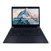 【中古】TOSHIBA Dynabook S73DP i3-8世代 ノートパソコン