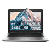 【中古】H P EliteBook 820G3 i5-6世代 ノートパソコン