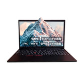 【中古】Lenovo ThinkPad E15 Gen2 i5-11世代 ノートパソコン