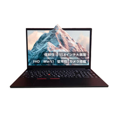 【中古】Lenovo ThinkPad E15 Gen2 i5-11世代 ノートパソコン