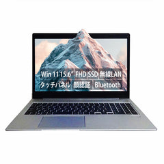 【中古】H P Probook 450 G7 i5-10世代 ノートパソコン