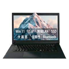 【中古】富士通 A553 i5-3世代 ノートパソコン
