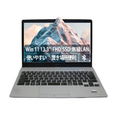 【中古】富士通 S938 i5-8世代 ノートパソコン