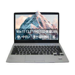 【中古】富士通 S938 i5-8世代 ノートパソコン