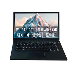 【中古】DELL Latitude E7490 i5-8世代 ノートパソコン
