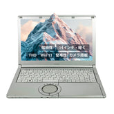 【中古】Panasonic NX4 i5-5世代ノートパソコン