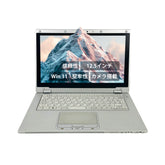 【中古】Panasonic AX3 i5-4世代 ノートパソコン