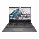 【中古】NEC VersaPro VKT12H-3 i5-7世代ノートパソコン