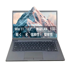 【中古】DELL Latitude E7300 i7-8世代 ノートパソコン