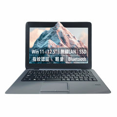 【中古】H P EliteBook 820G1 i5-4世代 ノートパソコン