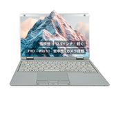 【中古】Panasonic CF-RZ5 i5-6世代ノートパソコン