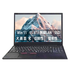 【中古】Lenovo ThinkPad E590 i3-8世代 ノートパソコン