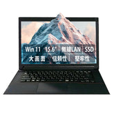 【中古】Fujitsu LIFEBOOK A573 Core i5-3世代ノートパソコン