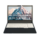 【中古】富士通 A5510 Core i3-10世代ノートパソコン