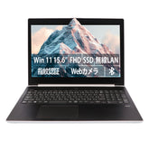 【中古】H P Probook 450 G5 i5-7世代 ノートパソコン