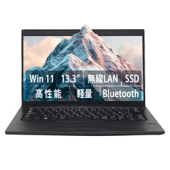 【中古】DELL E7380 i7-7世代 ノートパソコン