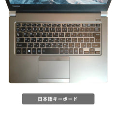 【中古】TOSHIBA Dynabook RZ63/NS i7-8世代 ノートパソコン