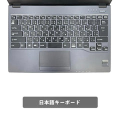 【中古】富士通 U938 i5-7世代ノートパソコン