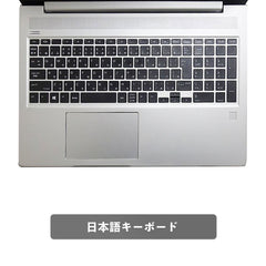 【中古】H P Probook 450 G7 i5-10世代 ノートパソコン