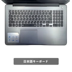 【中古】DELL Inspiron 5567 i5-7世代 ノートパソコン