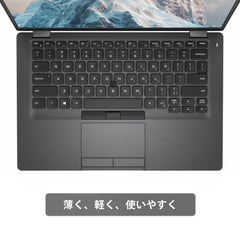 【中古】DELL Latitude 5400 i7-8世代 ノートパソコン
