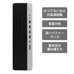 【中古】H P EliteDesk 800G4 SFF i7-8世代 ノートパソコン