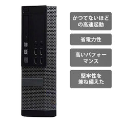 【中古】DELL OptiPlex9020 SFF Core i5-4世代ノートパソコン