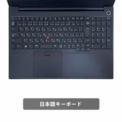 【中古】Lenovo ThinkPad E15 i5-10世代 ノートパソコン