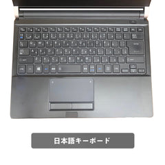 【中古】TOSHIBA Dynabook R73M i5-7世代 ノートパソコン