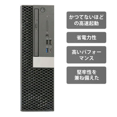 【中古】DELL OptiPlex 5060 SFF Core i5-8世代ノートパソコン