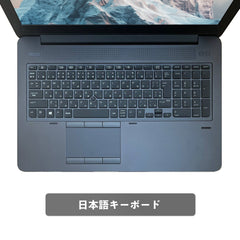 【中古】H P ZBook 15G3 E3-1505MV5世代 ノートパソコン