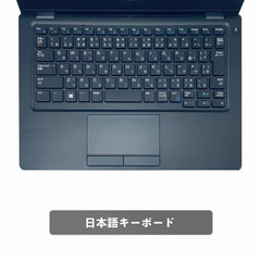 【中古】DELL Latitude 5290 i5-8世代 ノートパソコン
