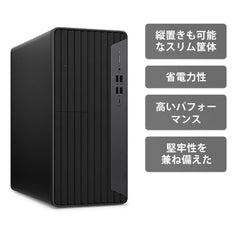 【中古】H P ProDesk 600 G6 i5-10世代 ノートパソコン