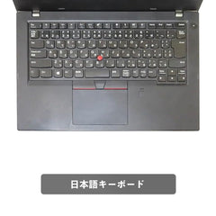 【中古】Lenovo ThinkPad L480 i5-8世代 ノートパソコン