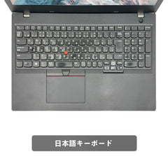 【中古】Lenovo L580 i7-8世代 ノートパソコン