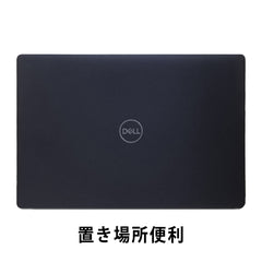 【中古】DELL Latitude 5300 i5-8世代 ノートパソコン