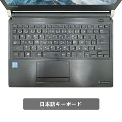 【中古】TOSHIBA Dynabook R73/H i5-7世代 ノートパソコン