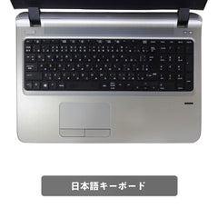 【中古】H P Probook 430G3 i5-6世代 ノートパソコン