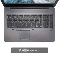 【中古】H PNTPCZbook15G4 i5-7世代 ノートパソコン