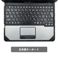 【中古】Panasonic CF-20 i5-7Y57 世代 ノートパソコン