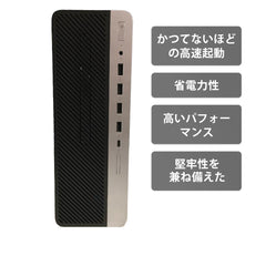 【中古】H P Probook 600 G4 SFF i3-8世代 ノートパソコン