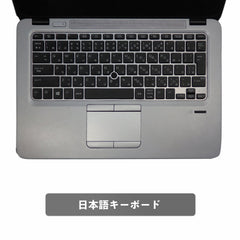【中古】H P EliteBook 820G3 i5-6世代 ノートパソコン