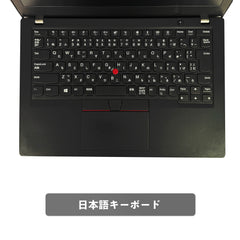 【中古】Lenovo ThinkPad X280 i3-8世代ノートパソコン