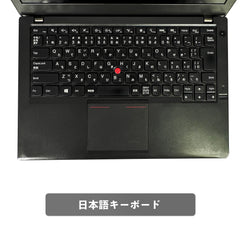 【中古】Lenovo ThinkPad X250 i5-5世代 ノートパソコン