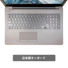 【中古】H P 250 G6 i5-7世代 ノートパソコン