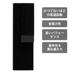 【中古】DELL OptiPlex 7050 SFF Core i5-6世代ノートパソコン