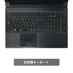 【中古】TOSHIBA B554 i5-4世代 ノートパソコン