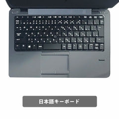 【中古】H P EliteBook 820G1 i5-4世代 ノートパソコン